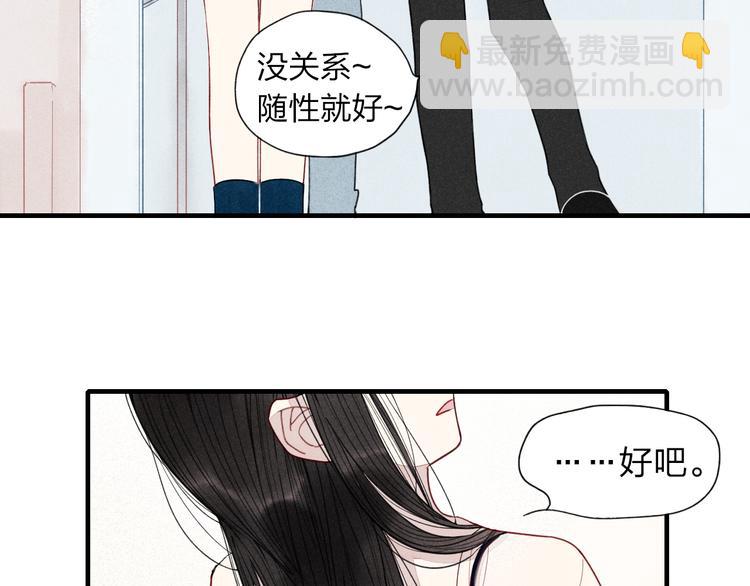 第27话  变装聚会(1/2)-第28话