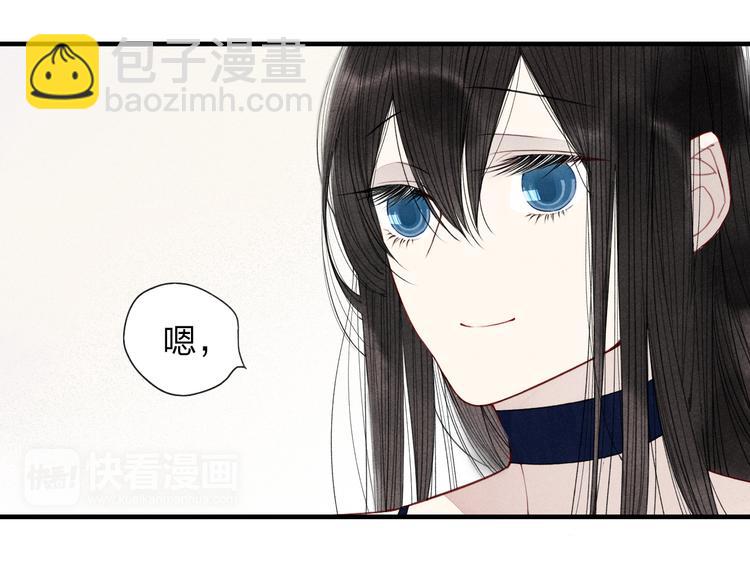 第27话  变装聚会(1/2)-第28话