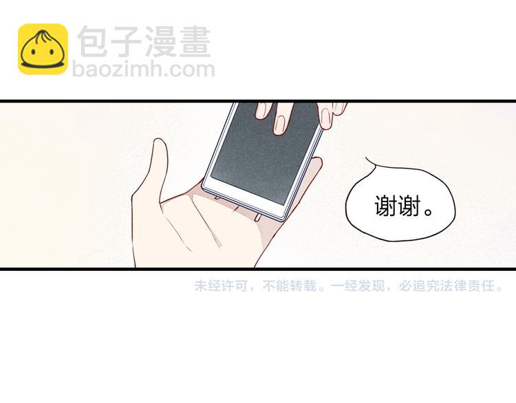 第27话  变装聚会(1/2)-第28话