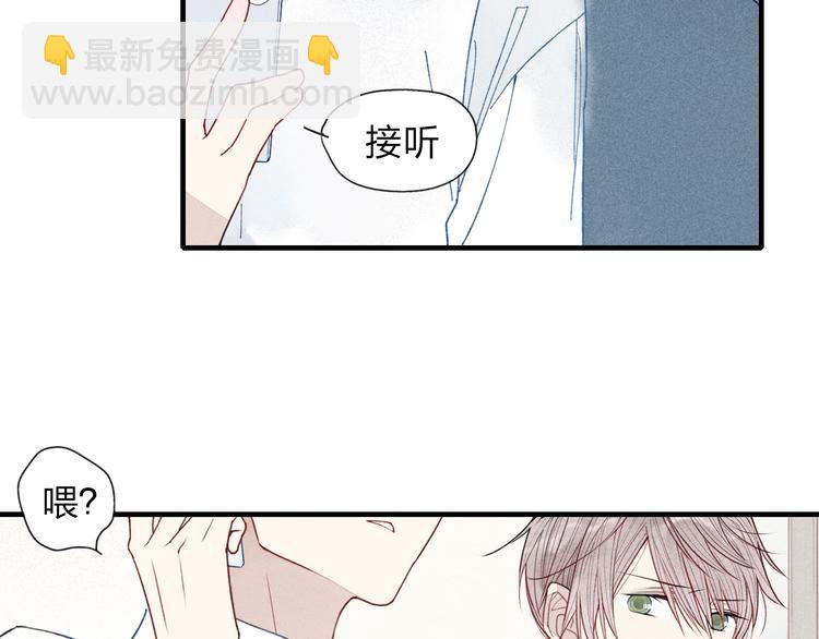 第27话  变装聚会(1/2)-第28话