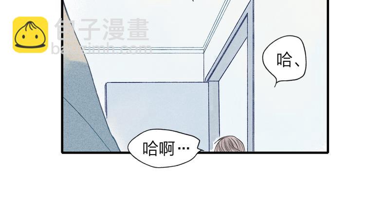 第29话  只是弟弟？(1/2)-第30话