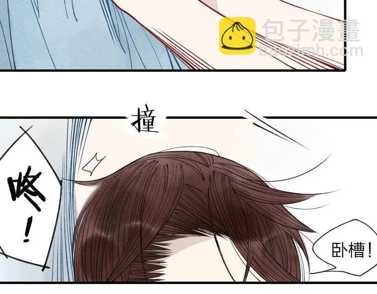 第29话  只是弟弟？(1/2)-第30话