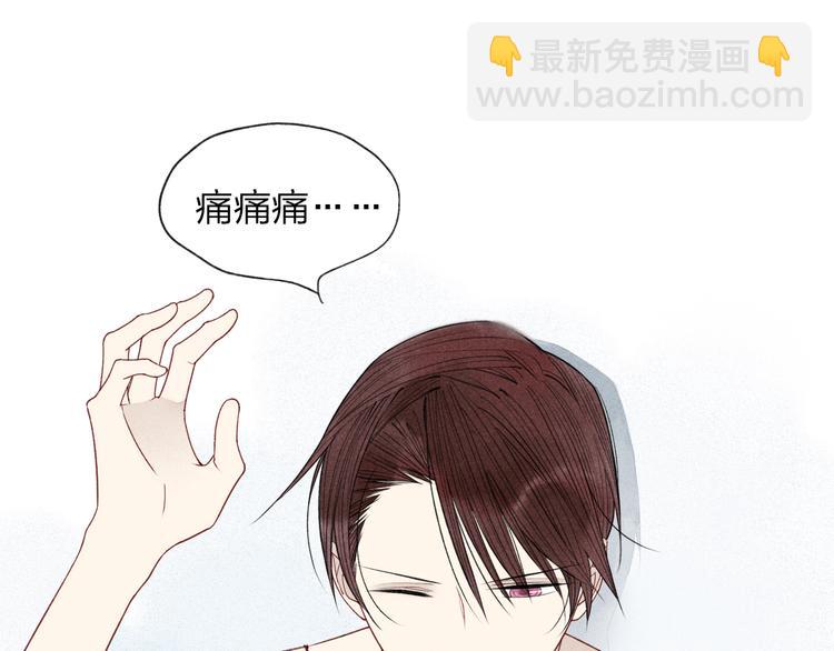 第29话  只是弟弟？(1/2)-第30话