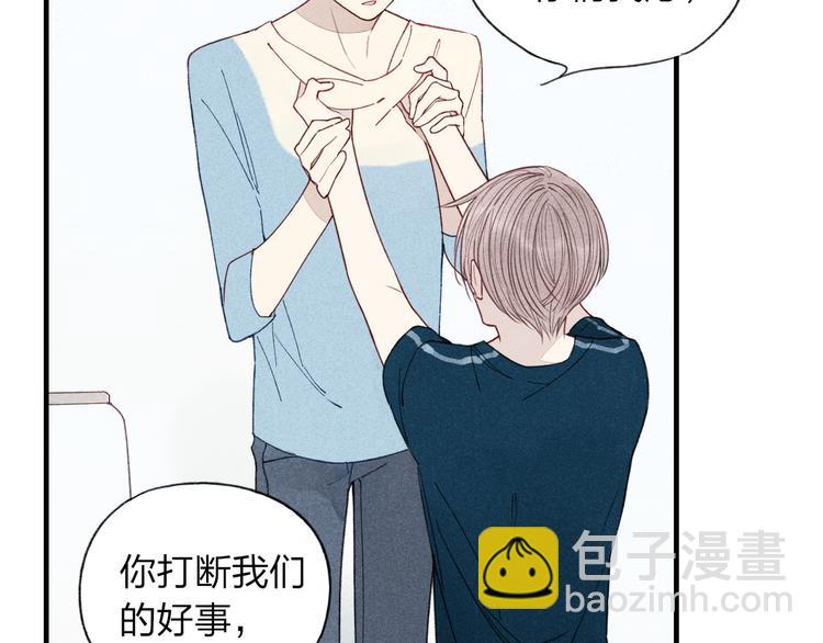 第29话  只是弟弟？(1/2)-第30话