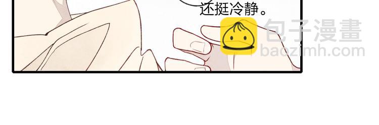 第29话  只是弟弟？(1/2)-第30话