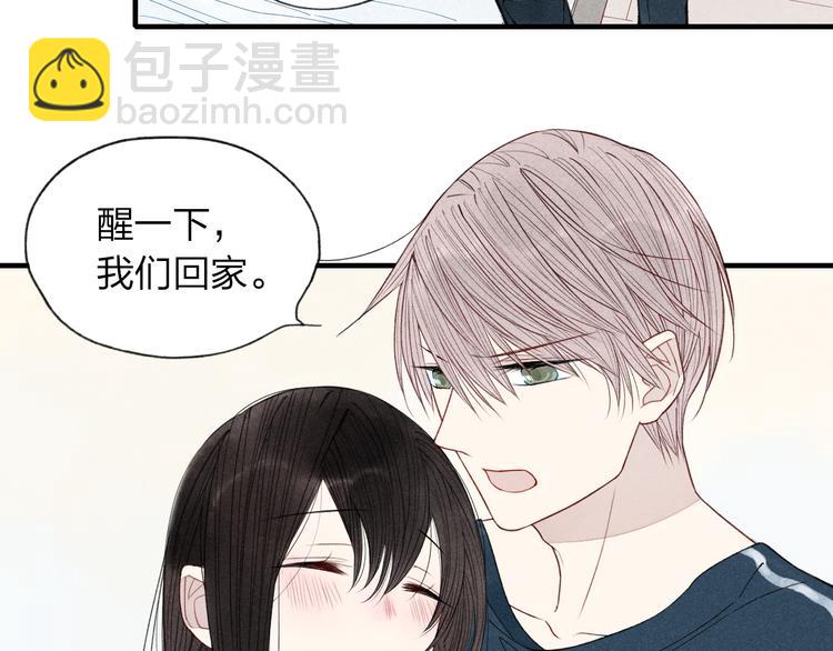 第29话  只是弟弟？(1/2)-第30话