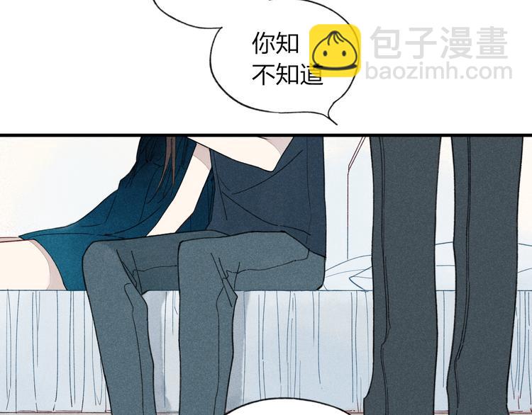 第29话  只是弟弟？(1/2)-第30话