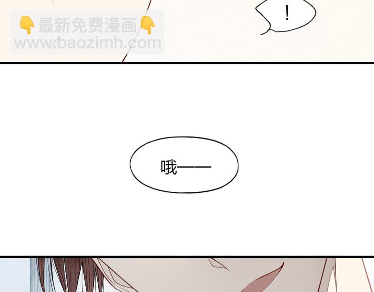 第29话  只是弟弟？(1/2)-第30话