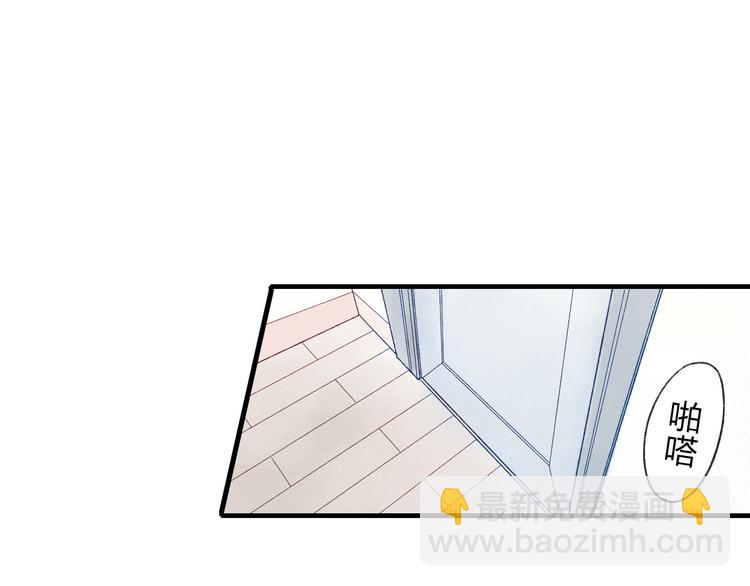 第29话  只是弟弟？(1/2)-第30话