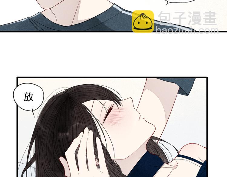 第29话  只是弟弟？(1/2)-第30话