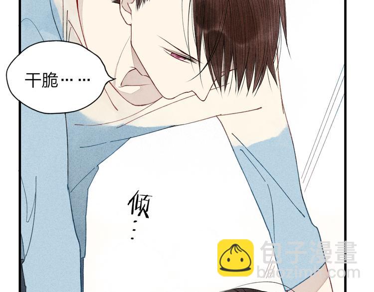 第29话  只是弟弟？(1/2)-第30话