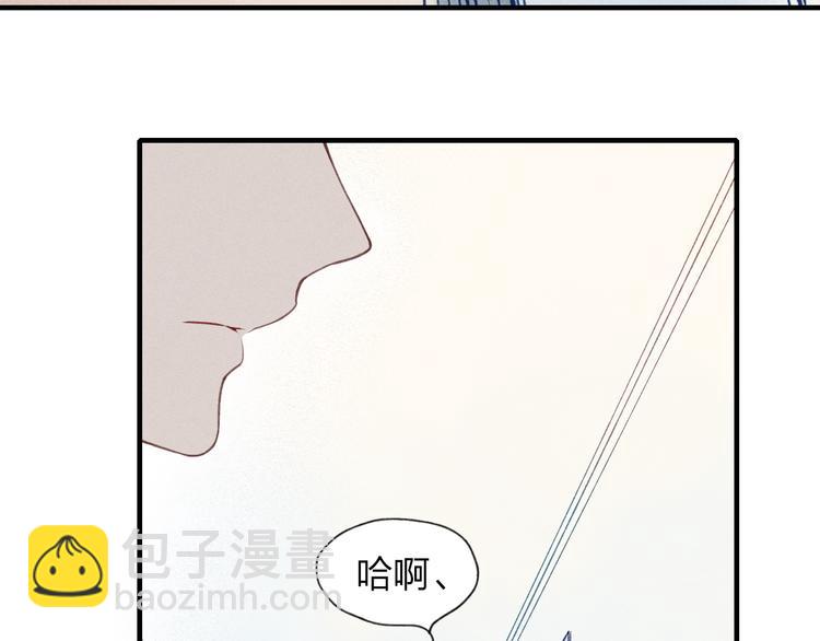 第29话  只是弟弟？(1/2)-第30话