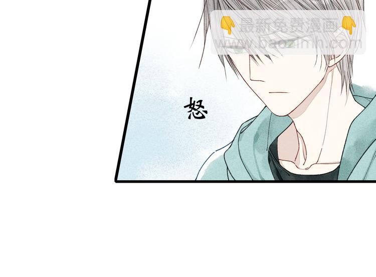 第4话 为什么现在你哭了？(1/2)-第4话