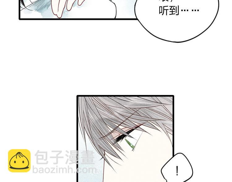 第4话 为什么现在你哭了？(1/2)-第4话