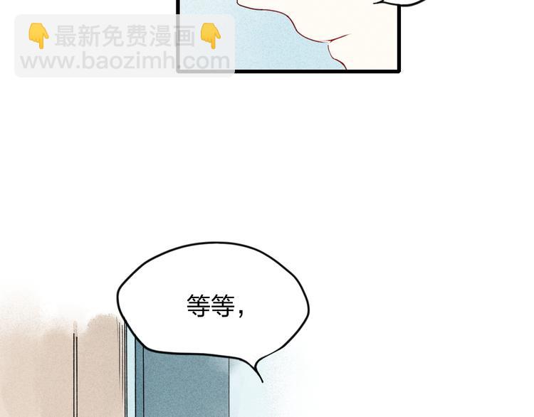 第4话 为什么现在你哭了？(1/2)-第4话