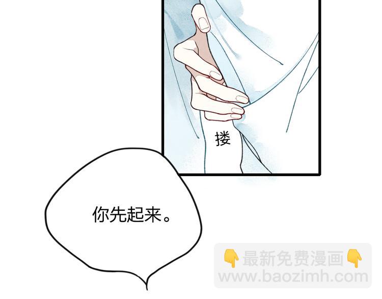 第4话 为什么现在你哭了？(1/2)-第4话