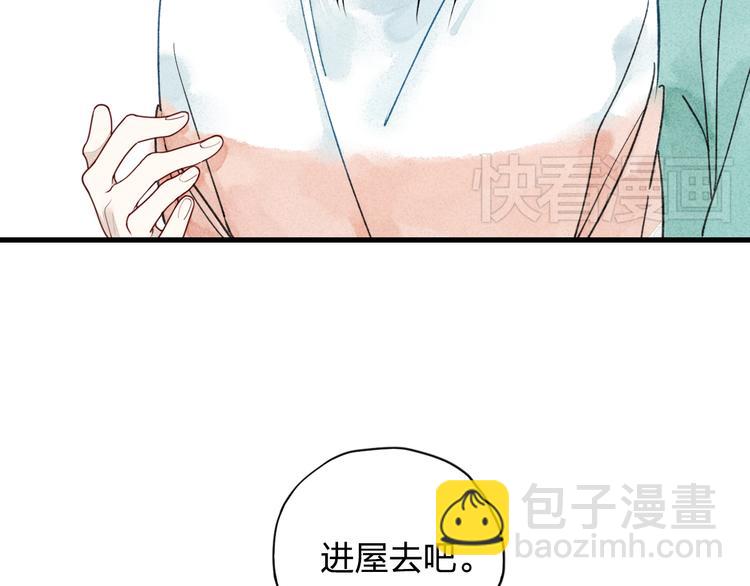 第4话 为什么现在你哭了？(1/2)-第4话