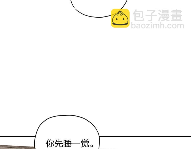 第4话 为什么现在你哭了？(1/2)-第4话