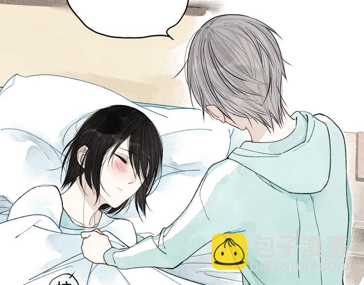 第4话 为什么现在你哭了？(1/2)-第4话