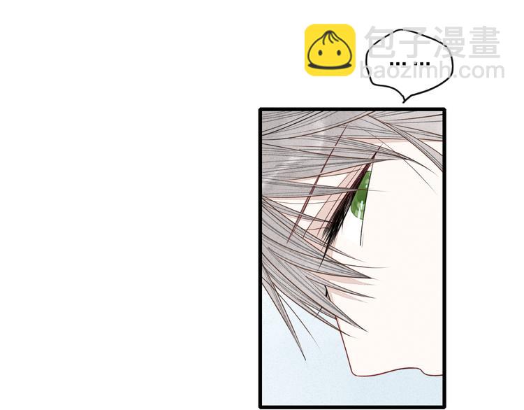 第4话 为什么现在你哭了？(1/2)-第4话