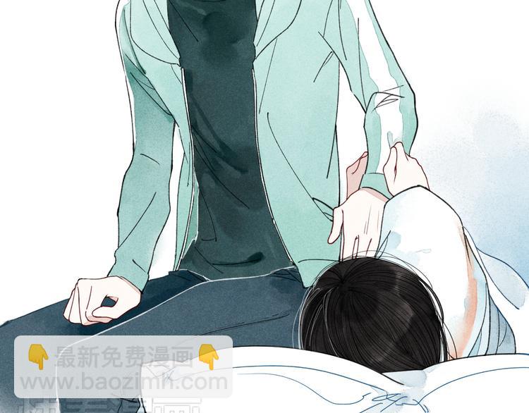 第4话 为什么现在你哭了？(1/2)-第4话