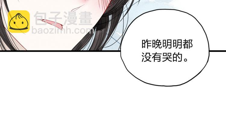 第4话 为什么现在你哭了？(1/2)-第4话