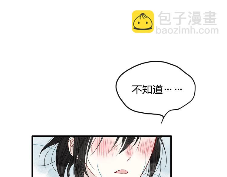 第4话 为什么现在你哭了？(1/2)-第4话