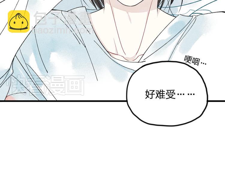 第4话 为什么现在你哭了？(1/2)-第4话