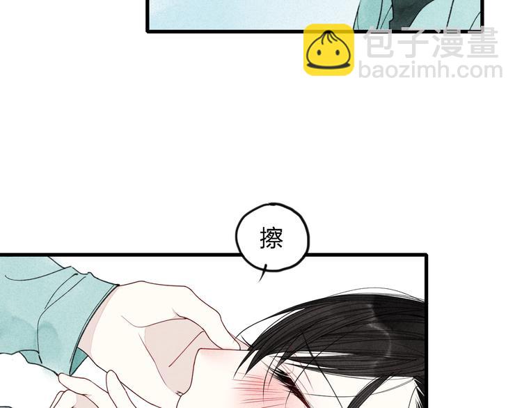 第4话 为什么现在你哭了？(1/2)-第4话