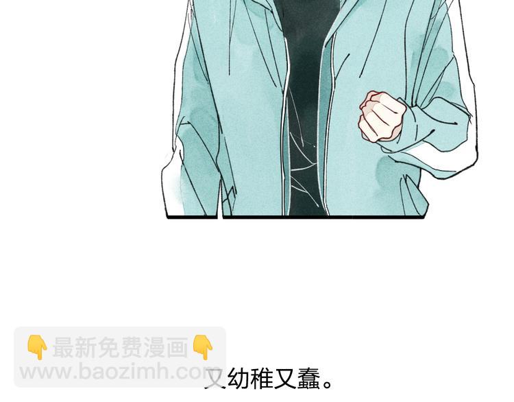 第4话 为什么现在你哭了？(1/2)-第4话