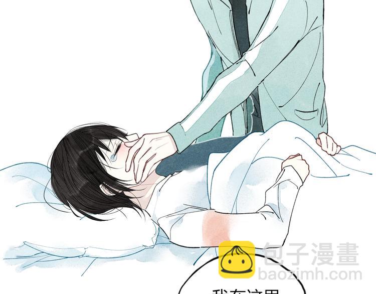 第4话 为什么现在你哭了？(1/2)-第4话