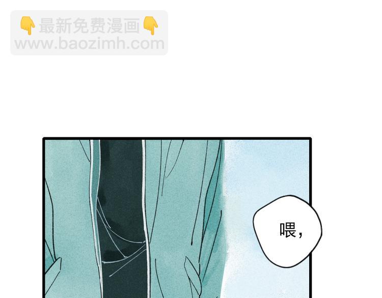 第4话 为什么现在你哭了？(1/2)-第4话