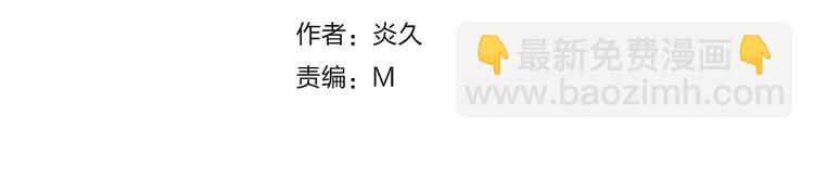 第31话  误会(1/2)-第32话