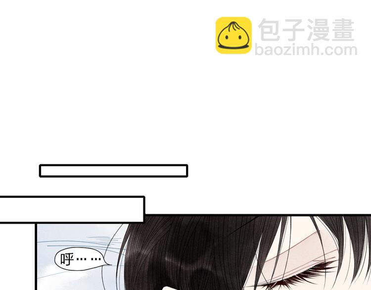 第31话  误会(1/2)-第32话