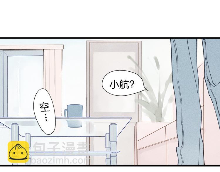 第31话  误会(1/2)-第32话