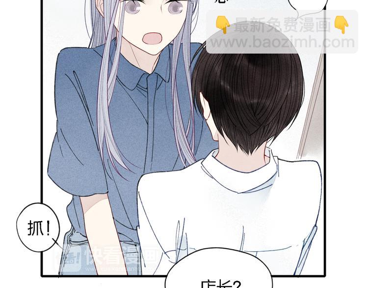 第31话  误会(1/2)-第32话