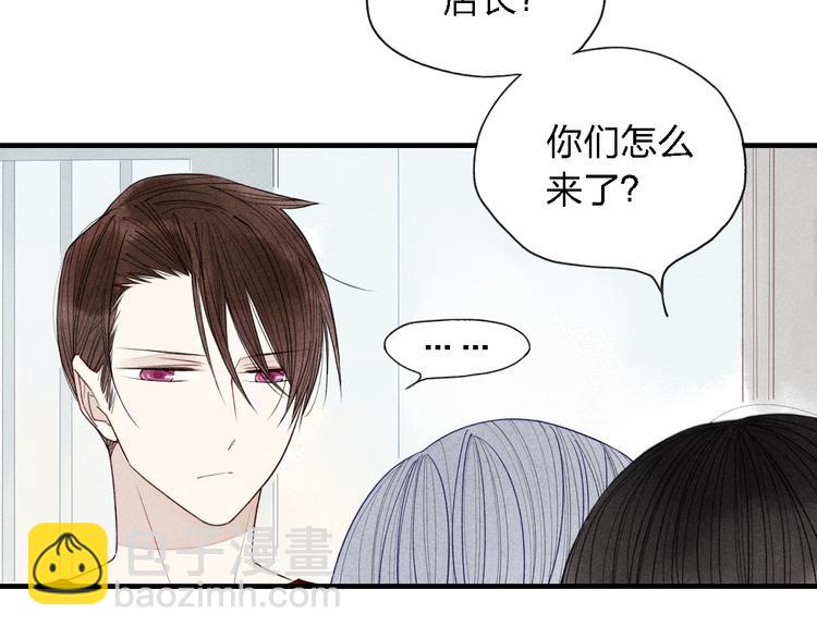 第31话  误会(1/2)-第32话