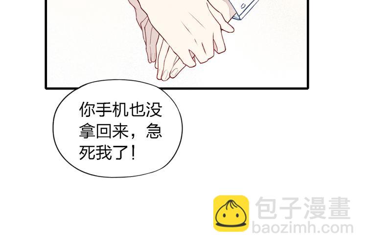 第31话  误会(1/2)-第32话