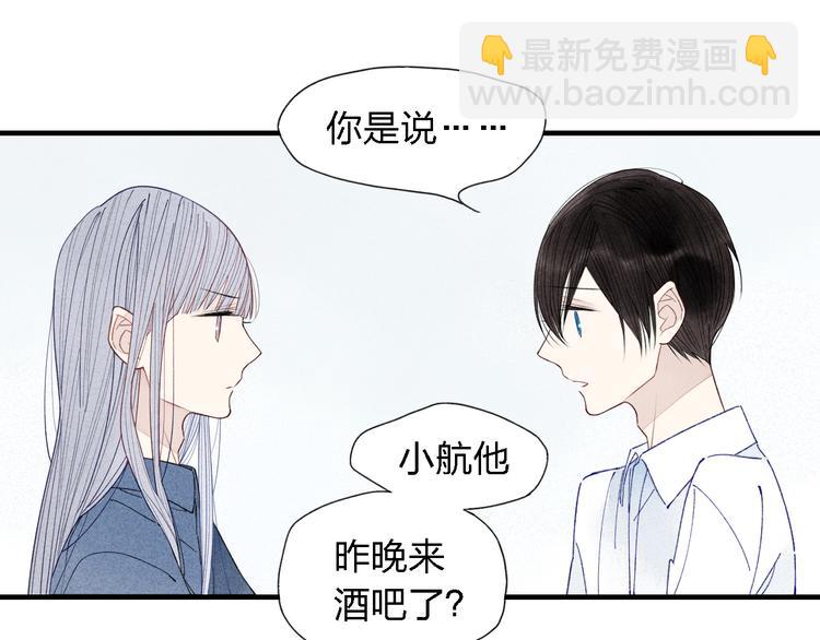 第31话  误会(1/2)-第32话