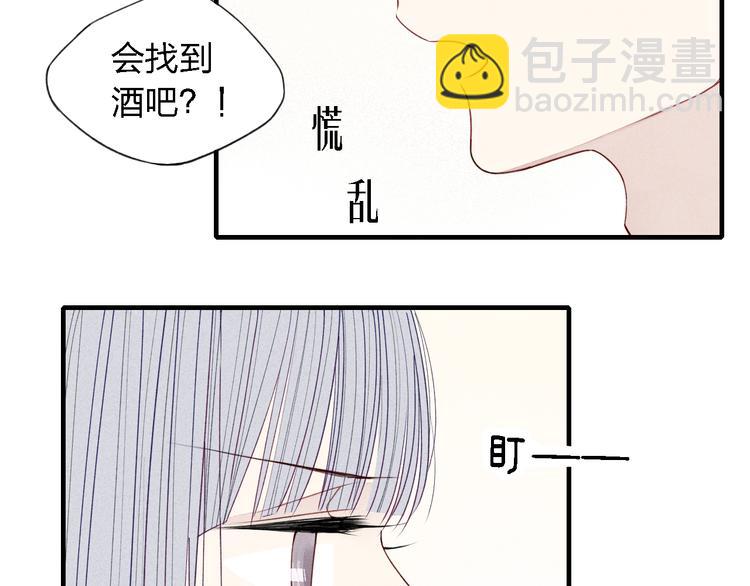 第31话  误会(1/2)-第32话