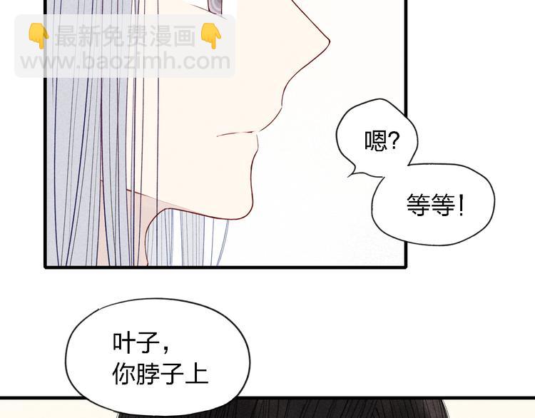 第31话  误会(1/2)-第32话