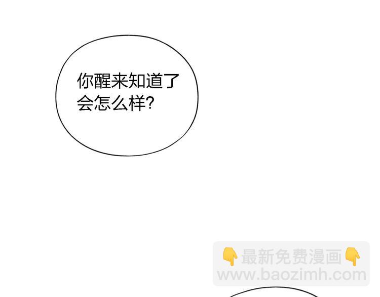 第31话  误会(1/2)-第32话