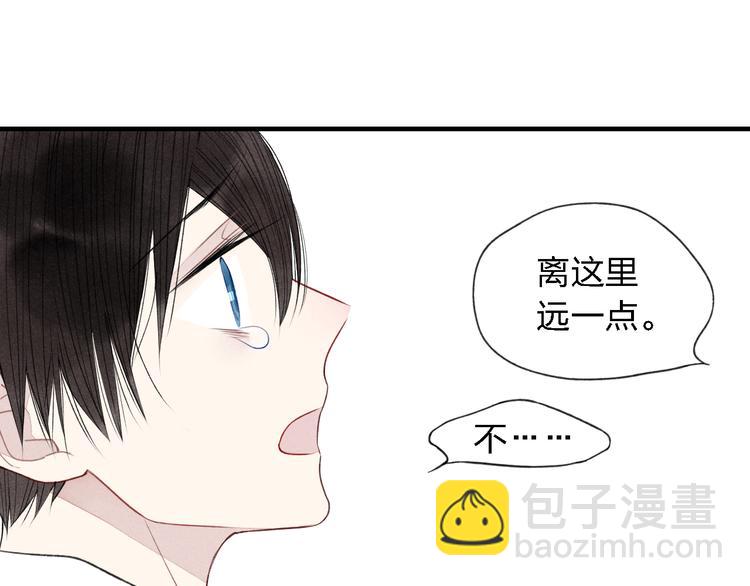 第33话  谎言带来的伤害(1/2)-第34话