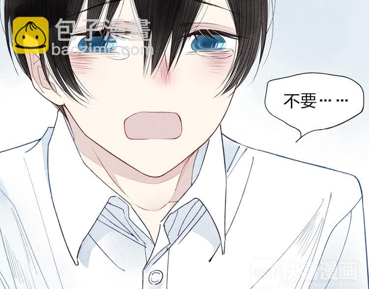 第33话  谎言带来的伤害(1/2)-第34话