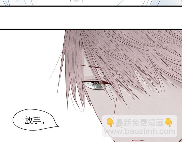 第33话  谎言带来的伤害(1/2)-第34话