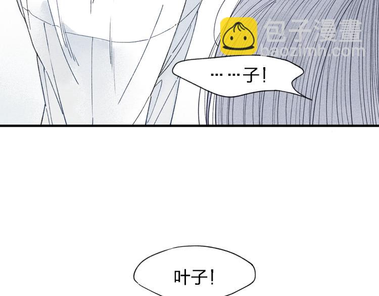 第33话  谎言带来的伤害(1/2)-第34话