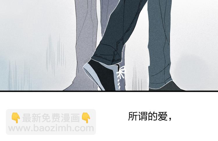 第33话  谎言带来的伤害(1/2)-第34话