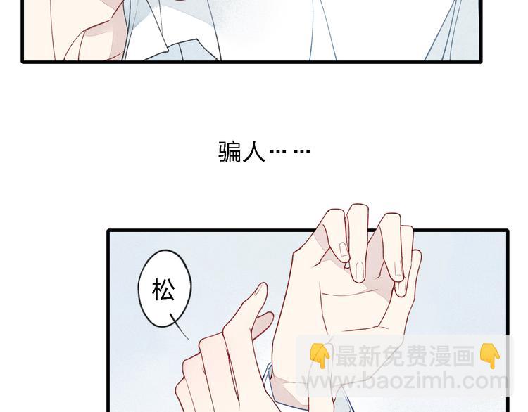 第33话  谎言带来的伤害(1/2)-第34话