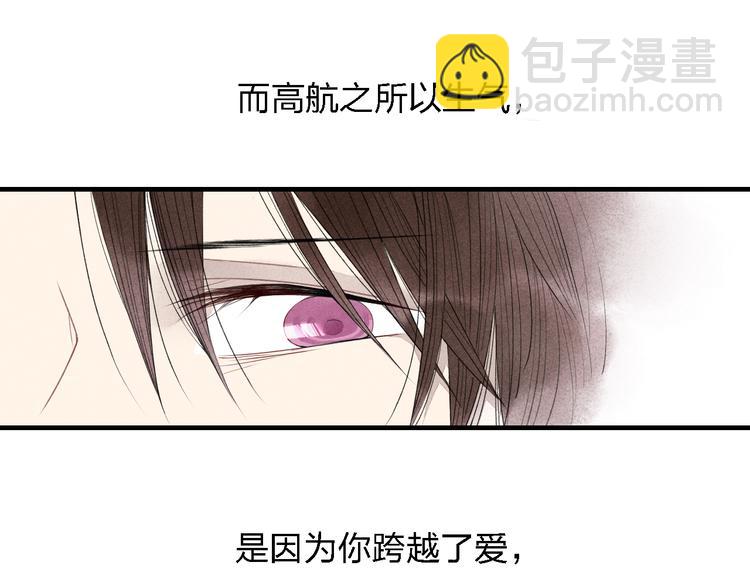 第33话  谎言带来的伤害(1/2)-第34话