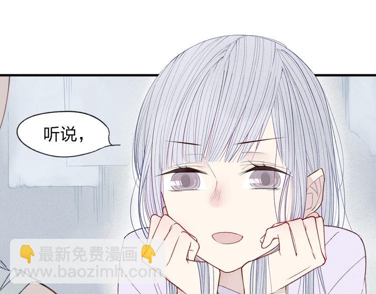 第33话  谎言带来的伤害(1/2)-第34话